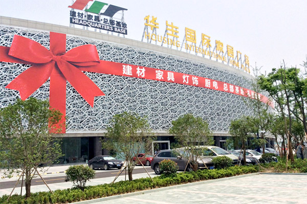 草莓视频污片家具