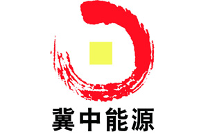 冀中能源 冀中能源