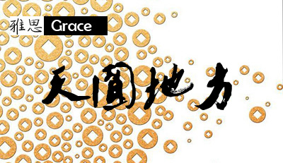 天圆地方草莓视频污片办公 天圆地方草莓视频污片办公