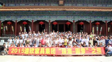 草莓视频污片家具夏日游