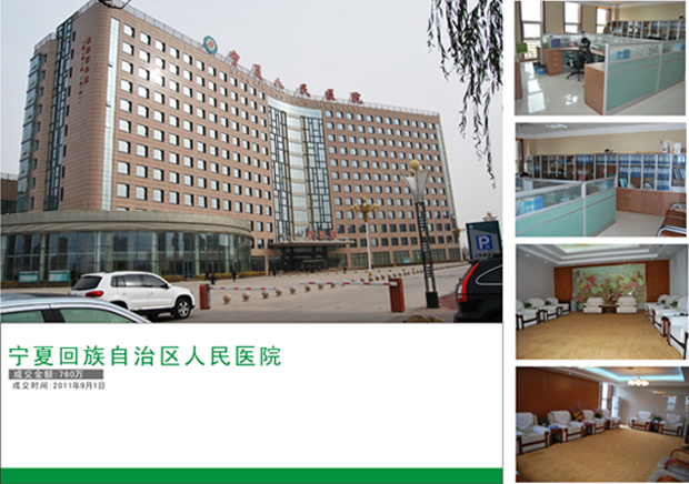 宁夏人民医院正面图 宁夏人民医院正面图