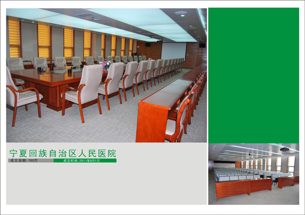 宁夏人民医院办公家具.jpg 宁夏人民医院办公家具.jpg