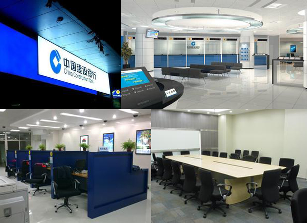 建设银行 建设银行