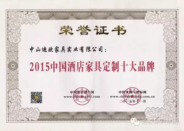 2015中国草莓TV在线观看定制十大品牌.jpg 2015中国草莓TV在线观看定制十大品牌.jpg