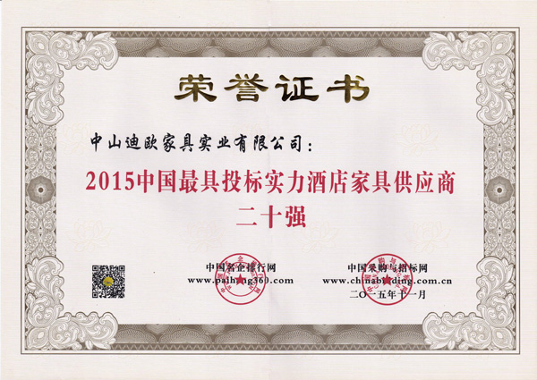 草莓TV在线观看供应商二十强