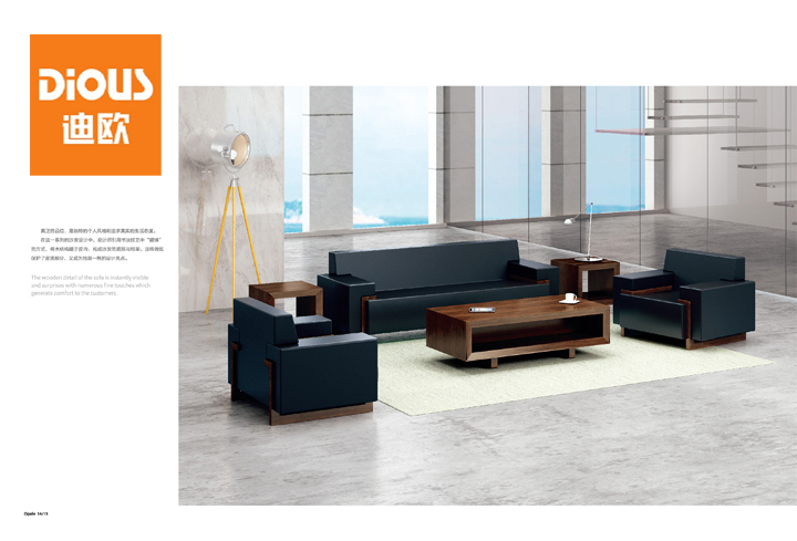 真皮办公沙发 真皮办公沙发