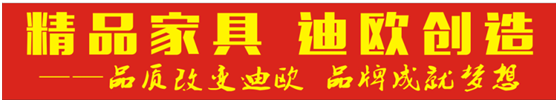 精品家具草莓视频污片制造 精品家具草莓视频污片制造