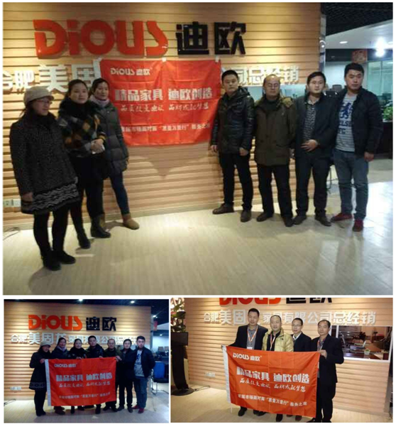 草莓视频污片代表与许总合影