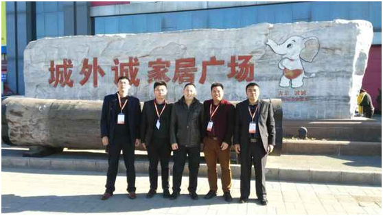 草莓视频污片代表潘总一行合影