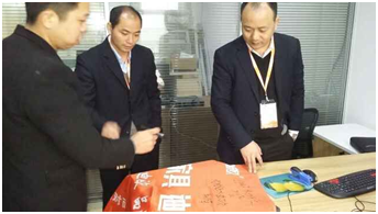 包总反馈表签字 包总反馈表签字