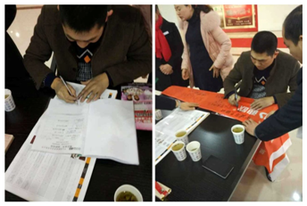 宁波华生草莓视频污片陈总在反馈表及旗帜上签字 宁波华生草莓视频污片陈总在反馈表及旗帜上签字