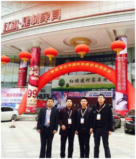 武汉红旗草莓视频污片专卖店合影 武汉红旗草莓视频污片专卖店合影