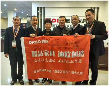 金华草莓视频污片徐总、蒲总与集团代表合影