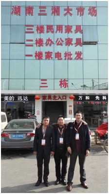 三湘南湖草莓视频污片