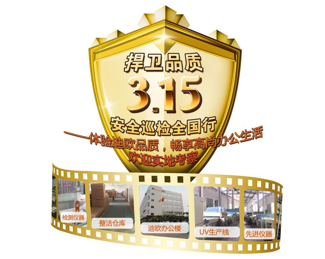 草莓视频污片家具质量保证