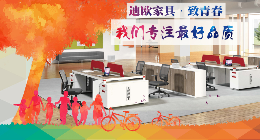 青春活力草莓视频污片家具