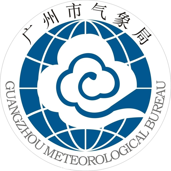 珠三角气象灾害监测预警中心 珠三角气象灾害监测预警中心