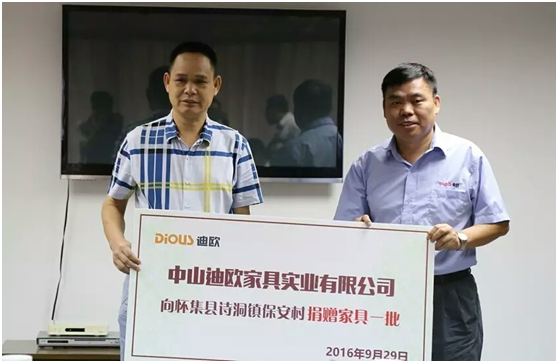 草莓视频污片家具黄副总参加捐赠仪式（右）