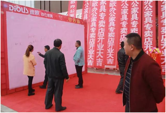 签名仪式 签名仪式