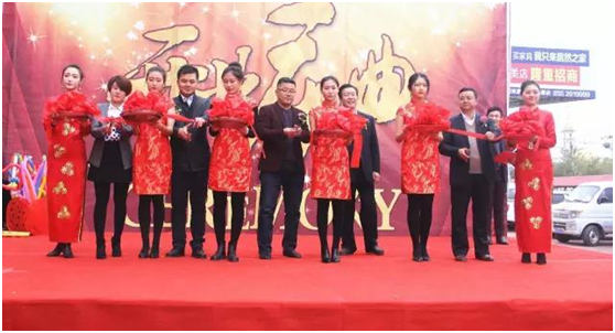 相关负责人合影 相关负责人合影