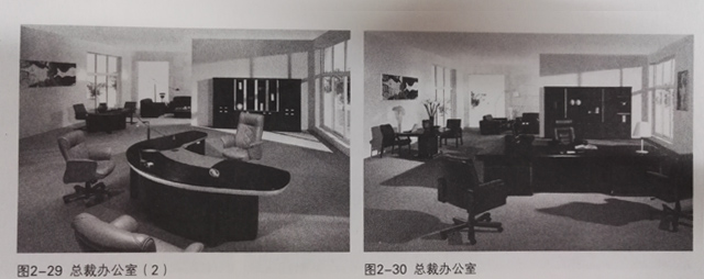 总裁办公室案例 总裁办公室案例