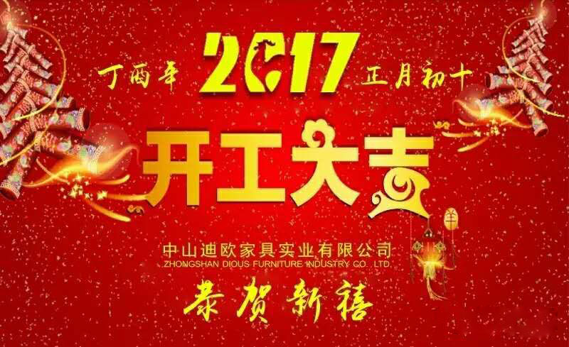 草莓视频污片家具2017