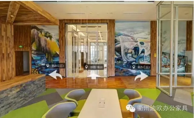 草莓视频污片家具空间