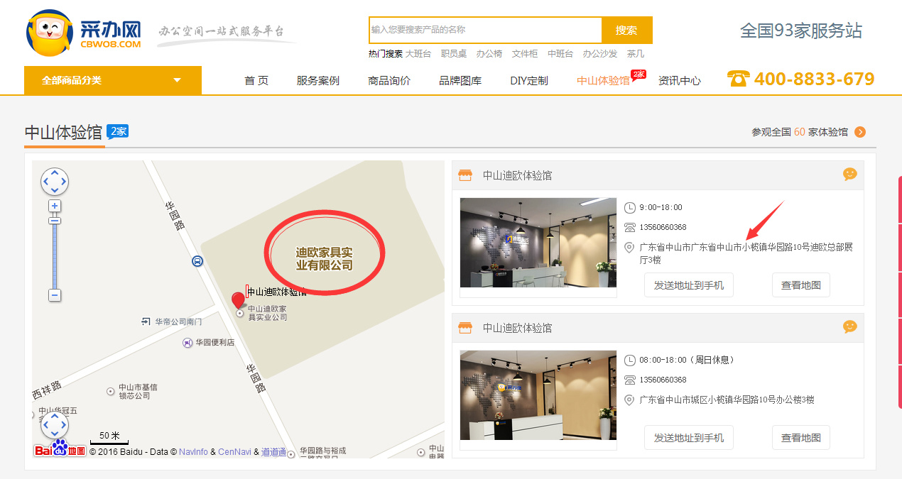 草莓视频污片采办网