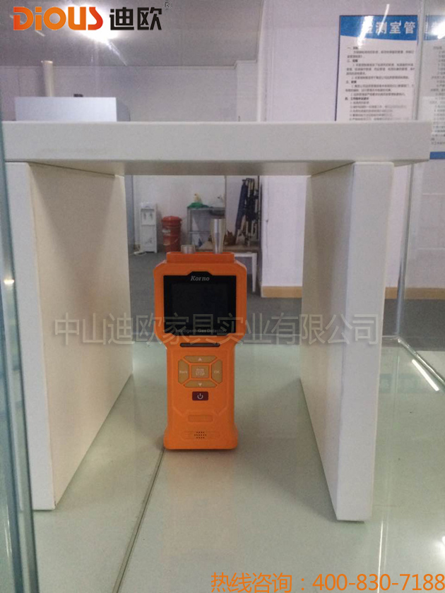 草莓视频污片办公家具设备 草莓视频污片办公家具设备