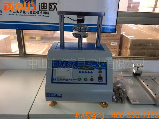 草莓视频污片办公家具设备 草莓视频污片办公家具设备