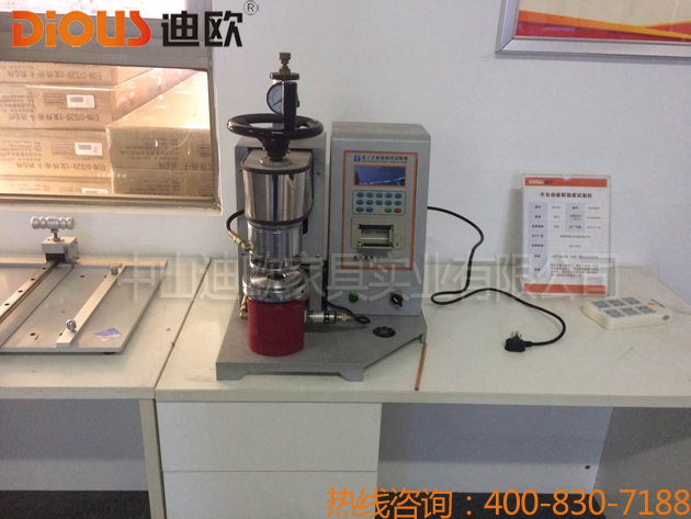 草莓视频污片办公家具设备 草莓视频污片办公家具设备