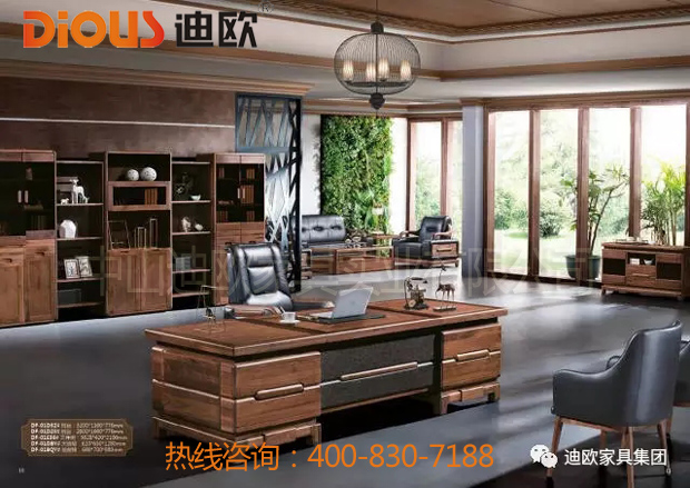 草莓视频污片办公家具 草莓视频污片办公家具