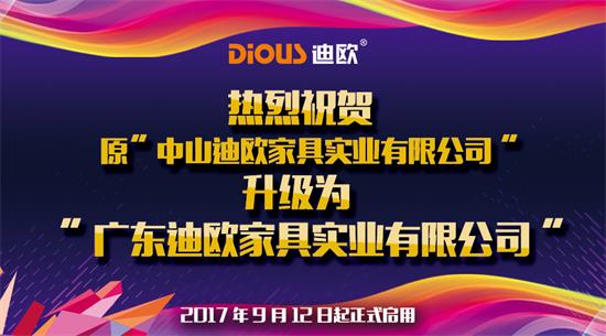 微信图片_20170918075310.jpg 微信图片_20170918075310.jpg