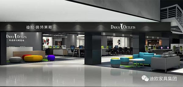 草莓视频污片奥特莱斯家具