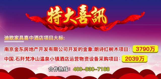 草莓视频污片家具喜中草莓TV在线观看项目千万级大标 草莓视频污片家具喜中草莓TV在线观看项目千万级大标