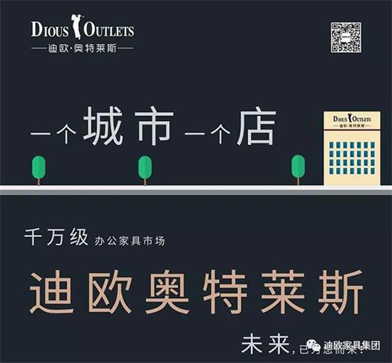 草莓视频污片家具奥特莱斯