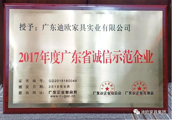 草莓视频污片家具守合同重信用