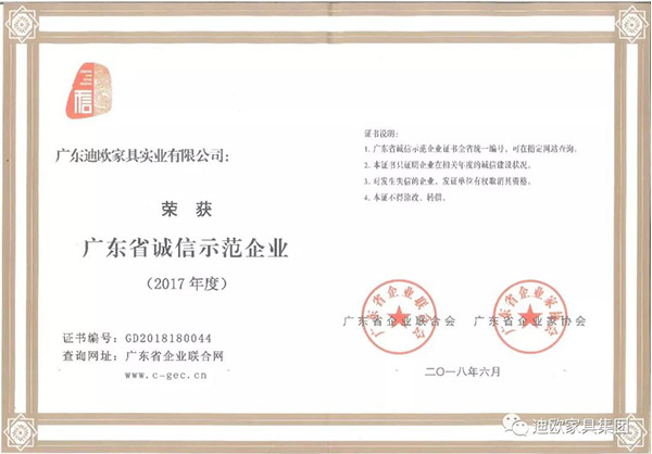 草莓视频污片家具守合同重信用