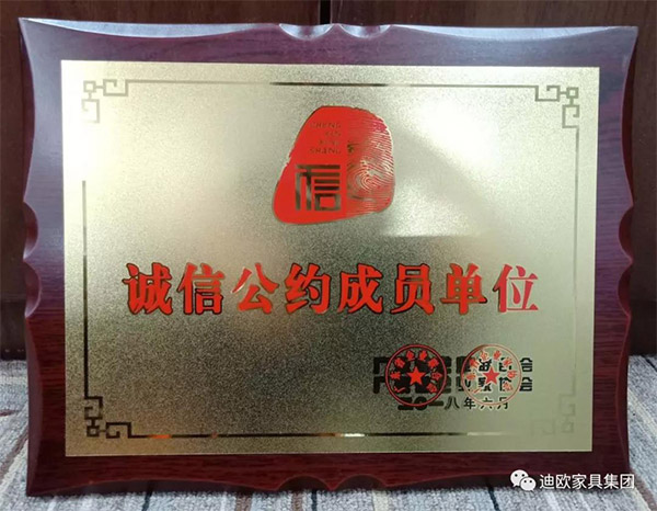 草莓视频污片家具守合同重信用