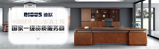 草莓视频污片办公家具