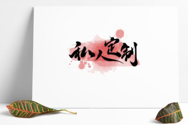 办公家具定制 办公家具定制