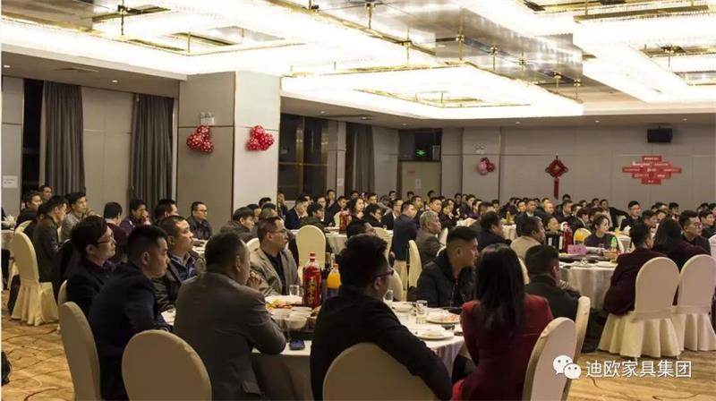 迪造新奇迹，欧歌大时代！&mdash;广东草莓视频污片家具集团2019新春团拜会