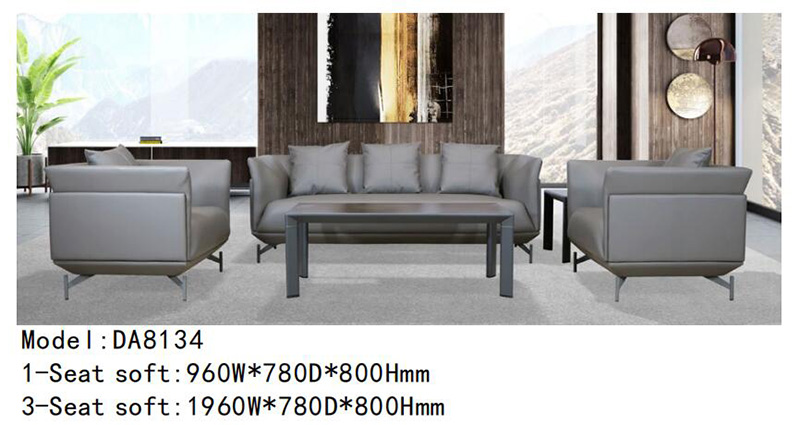 DA8134系列 - 洽谈室办公沙发 DA8134系列 - 洽谈室办公沙发