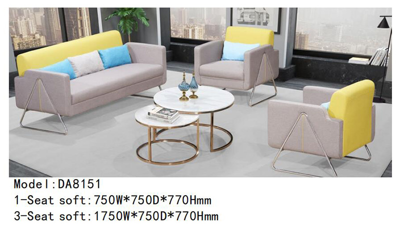 DA8151系列 - 时尚定制办公沙发 DA8151系列 - 时尚定制办公沙发
