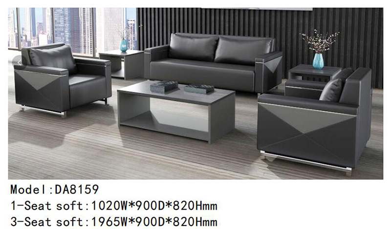 DA8159系列 - 经理办公室沙发 DA8159系列 - 经理办公室沙发