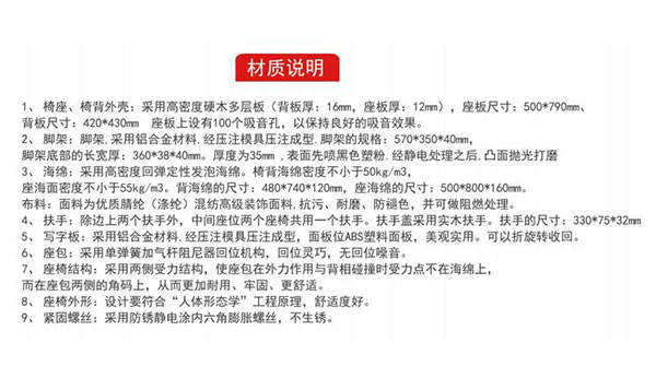 时尚铝合金脚电影院观影椅 时尚铝合金脚电影院观影椅