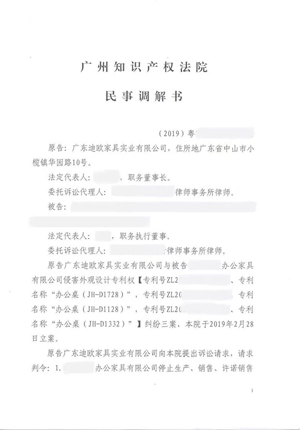 草莓视频污片家具 草莓视频污片家具