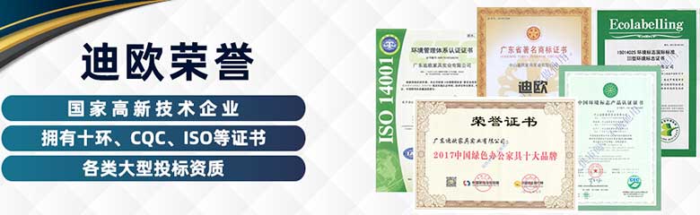 草莓视频污片办公家具十大品牌等荣誉证书