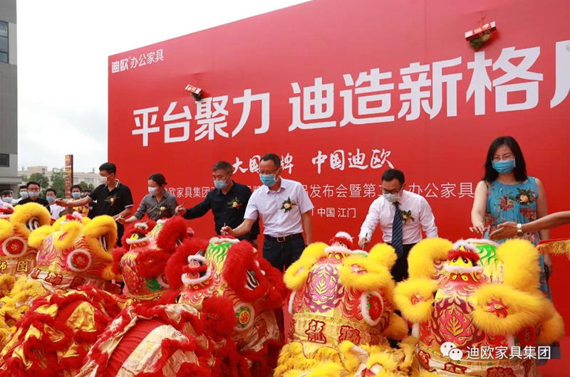 草莓视频污片家具领导们为灵狮点晴启蒙