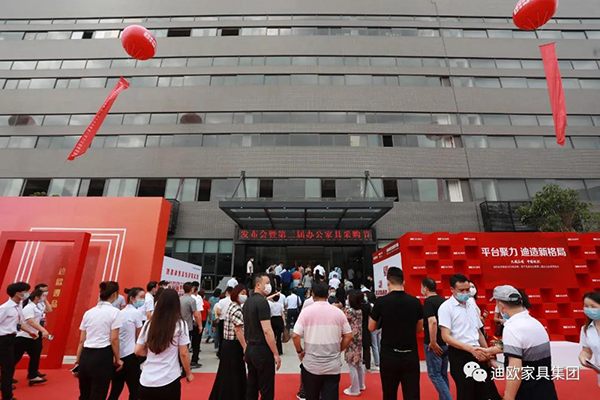 草莓视频污片家具沃美斯品牌 草莓视频污片家具沃美斯品牌